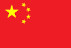 Flagge von China - CERAGEM ist in China vertreten.