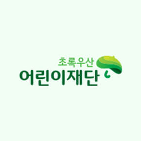 Logo - Korean Green Umbrella Foundation. CERAGEM engagiert sich für das Wohl von Kindern.