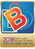 Logo - Korea’s Most Loved Brand Award